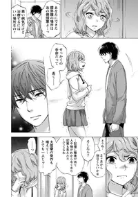 [Kuon Michiyoshi] Hundred Game 1 [Digital]