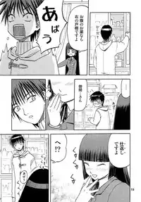 (C73) [Wakuwaku Doubutsuen (Tennouji Kitsune)] blue snow blue - scene.8