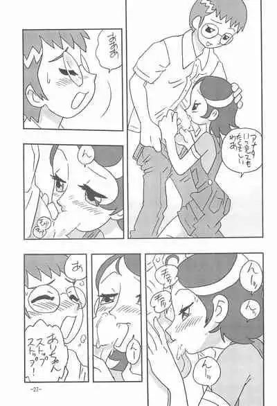 (C60) [UNION OF THE SNAKE (Shinda Mane, Kenichi T.)] JUST ANOTHER SUNDAY MORNING (Ojamajo Doremi)