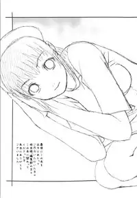 [usi] OMAKASE NURSE FORCE [Digital]