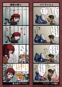 [Yaki Lemon] elfwing! (Cream Lemon)