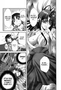 [Asakura Mitsuru] Miko Naburi [English] [biribiri]