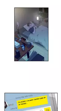 Tissue Thieves Ch.1-17 (English) (Ongoing)