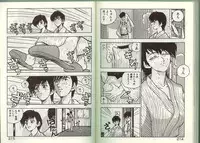 [Johnson Tsutomu] Anoko ni Kyuusekkin!