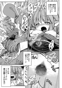 [Yosutebito na Mangakaki (Tomoki Tomonori)] Nureru Mahounomori (Touhou Project) [Digital]