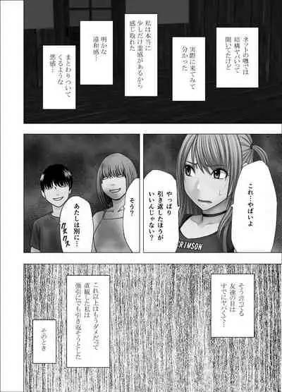 Crimson SMASH Comic Ver