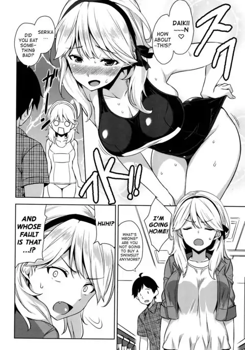 Mizugi no Maryoku | The Magic of Swimsuit
