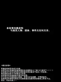 [Aunkiki (Aun)] Futamana Narikana 4 [Chinese] [有条色狼汉化]