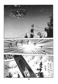 [Various] Madonna Special 2 (METAL)