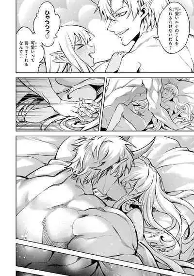 Tensei Shitara Joban de Shinu Naka Boss Datta - Heroine Kenzokuka de Ikinokoru 3