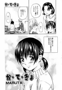 COMIC Megastore H 2003-05