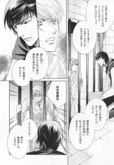 B-BOY LUV 20 貴族特集