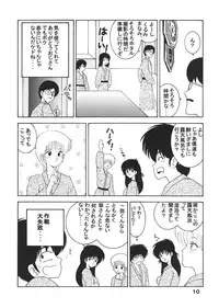 (C62) [Dynamite Hone (Machi Gaita)y] Jump Dynamite 12