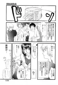 [Yoshida Tobio] Tsumi to Batsu no Shoujo | A Girl of Crime and Punishment