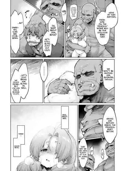 [Sago Jou (Seura Isago)] Raiders! case:re/2-A - Fallen Mountain Kingdom [English] [Project Valvrein] [Digital]