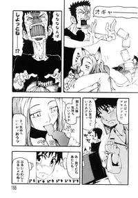 [Kudou Hisashi] LOVE DOG