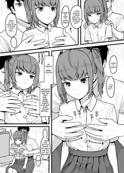 [yellow-sand] SUMMER HEART'S CONTENT [English] [SatorinTL] [Digital]