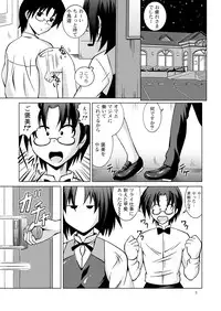 [Special Week (Fujishiro Seiki)] After Working!! (Working) [Digital]