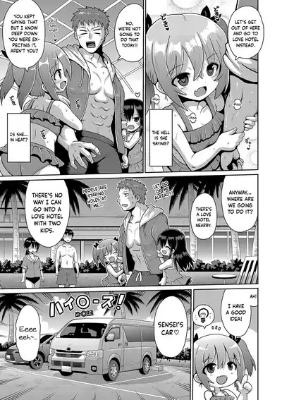 Kigasumeba Mesugaki Ch. 3