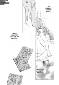 (C81) [equivalence (Sekiya Asami)] Prepare to fire! (Inazuma Eleven) [English] [biribiri]