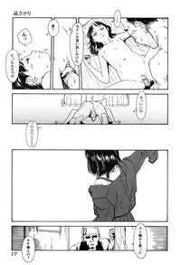 [Machida Hiraku] 11.1 [Digital]