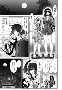 [Lapis Lazuli] Favorite H