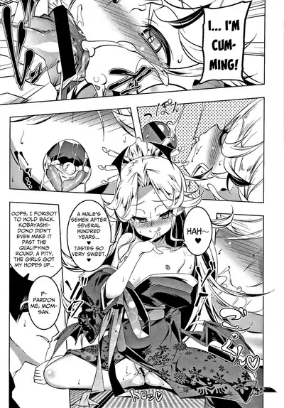 Love Petit Gate Ch.1-6