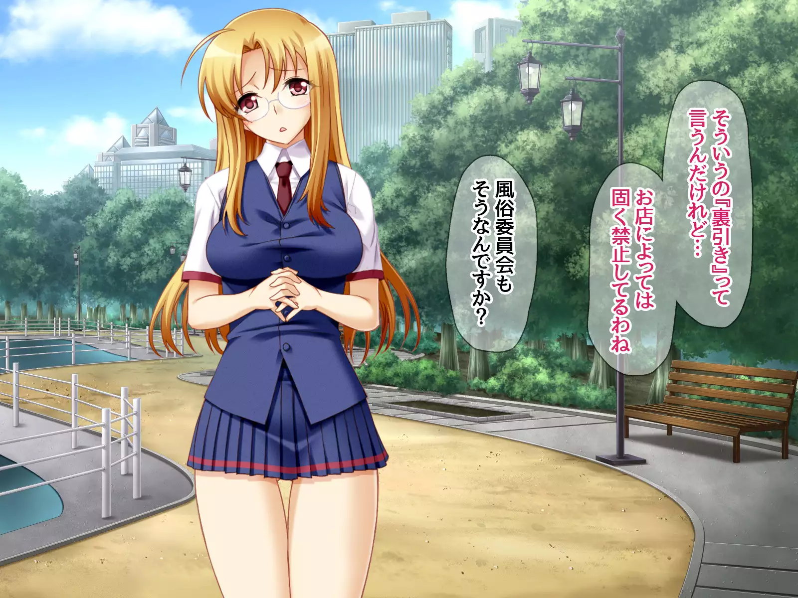 Gakuen Koukyuu Soap-jou Miyuki Senpai to Yomeochi Nama Honban