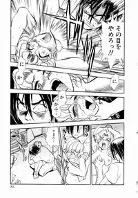 [Chiba Dirou] shoujo kinshin soukan