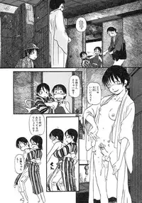 [Horihone Saizou] Niku no Ana