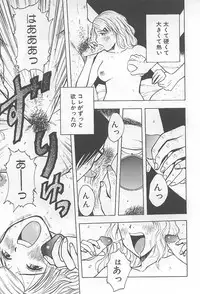 [Uramac] Hana -Uramac Sakuhinshuu-