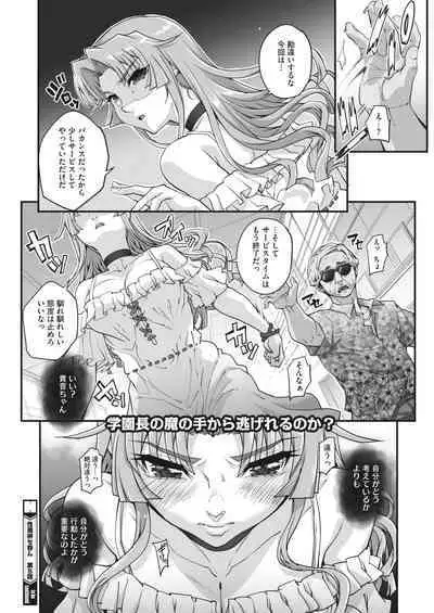 COMIC HOTMILK 2024-05