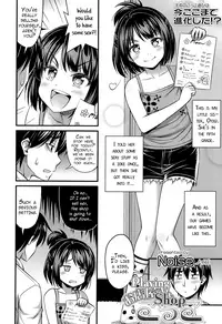 [Noise] Omiseya Gokko | Playing Shop (COMIC LO 2017-05) [English] [worldendDominator] [Digital]