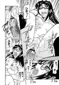 [Toshiaki Kaneko] Inner Equal Bloomers