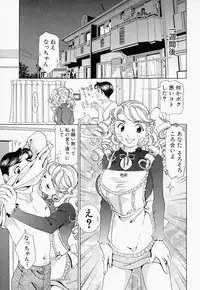 [Sasayama Ayako] steady study