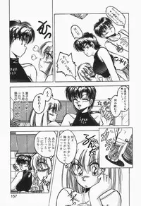 [Kawahara Shin] Roman na Futari