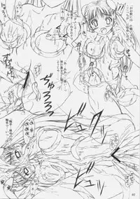 [Ashitakara Gannbaru] Zig-Zig-Zig2 (Various)