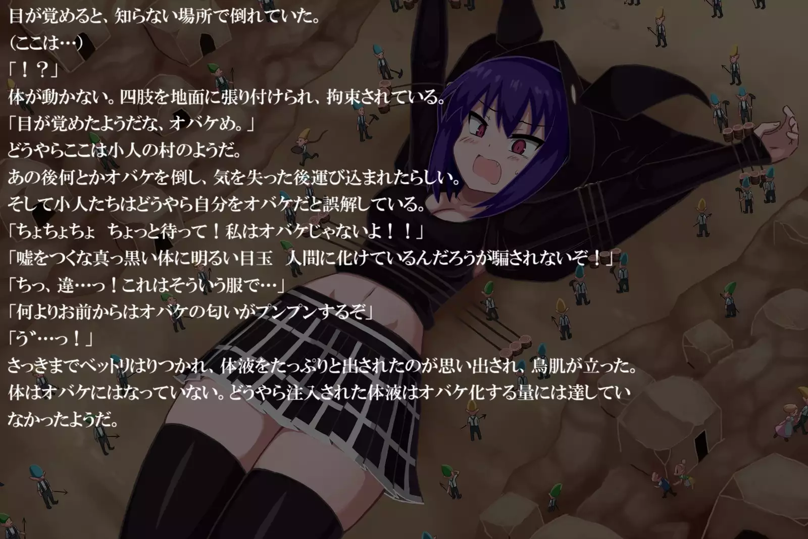 One day of phantoma ~ Chloe ~