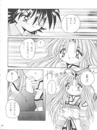 (C57) [Shinanoya (YAMA)] V-TIC MAX 3 (Various)