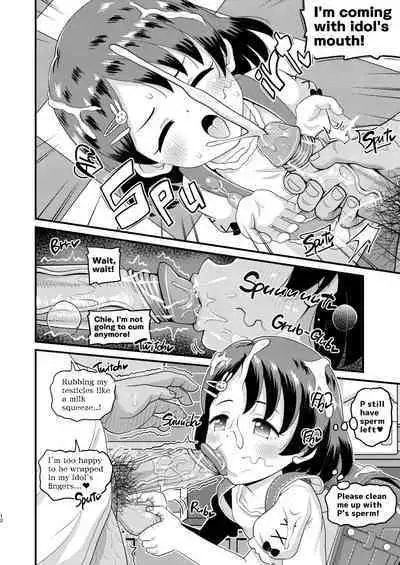 Sasaki Chie 11yo JS Idol no Gachi Koubi | Chie Sasaki 11yo JS Idol's Serious Copulation