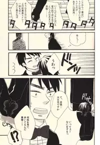 (Fukumoto Logic III) [Temparing (Various)] Ichijojojo (Kaiji)