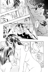 [Asagi Ryu] Shoujo Vampire