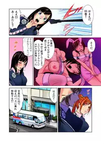 [Kyon] Idol Bokujou 1-12 [Digital]