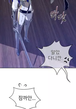 Perfect Half Ch.1-40.5