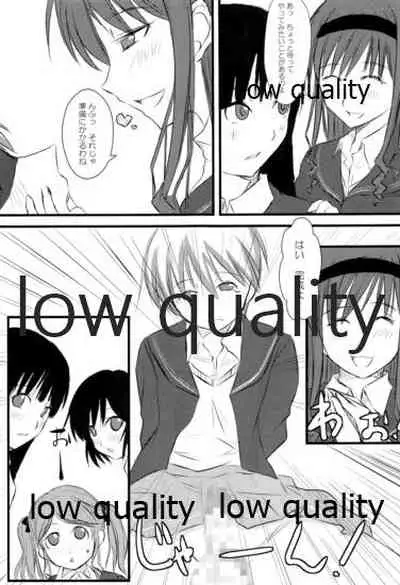 放課後アマガミ倶楽部