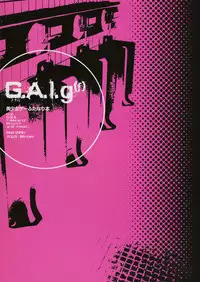 (C75) [HarthNir (Misakura Nankotsu)] G.A.l.g.(f) (Various)