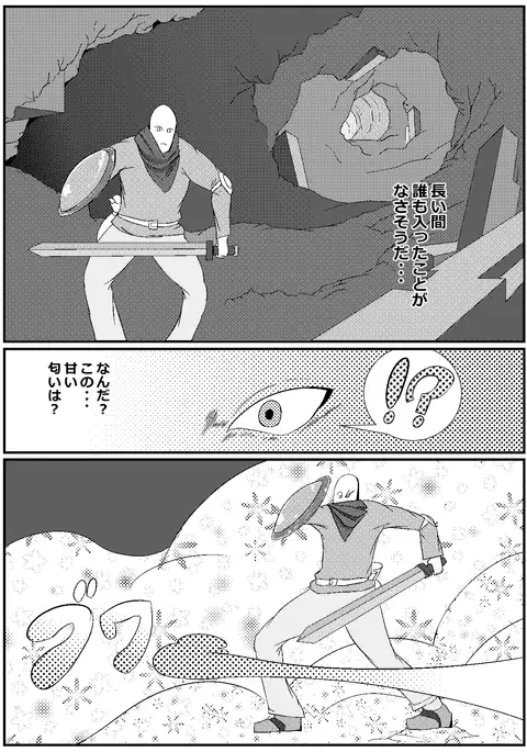 Reverse Rape Dungeon 01