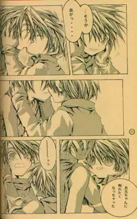 [el cuervo (Pin)] DEEP INSIDE (Digimon)