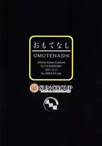 Costte! Ryuujou-chan Kai