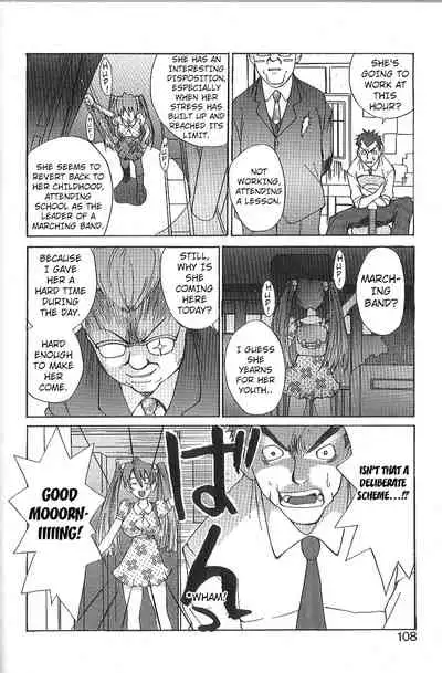 Mousou Mania Onnanoko Ch. 1-7